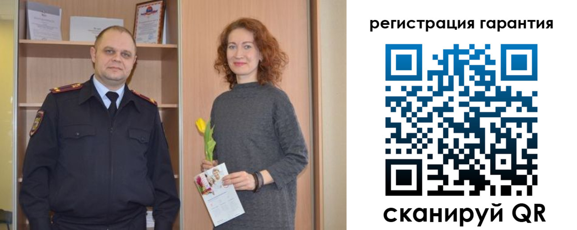 прописка регистрация в Кувшиново